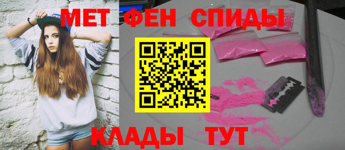 Amphetamine 98% Нерюнгри