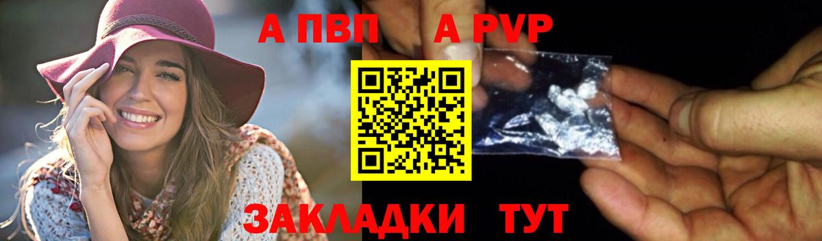 APVP СК Нерюнгри