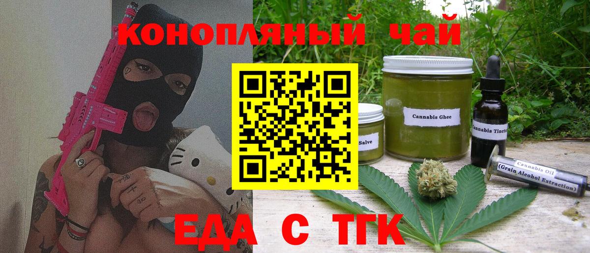 Нерюнгри  Canna-Cookies марихуана  Вход с VPN 