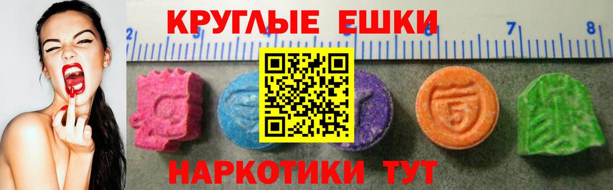 Экстази 300 mg  Ecstasy DUBAI  Экстази  Вход с VPN  Нерюнгри 