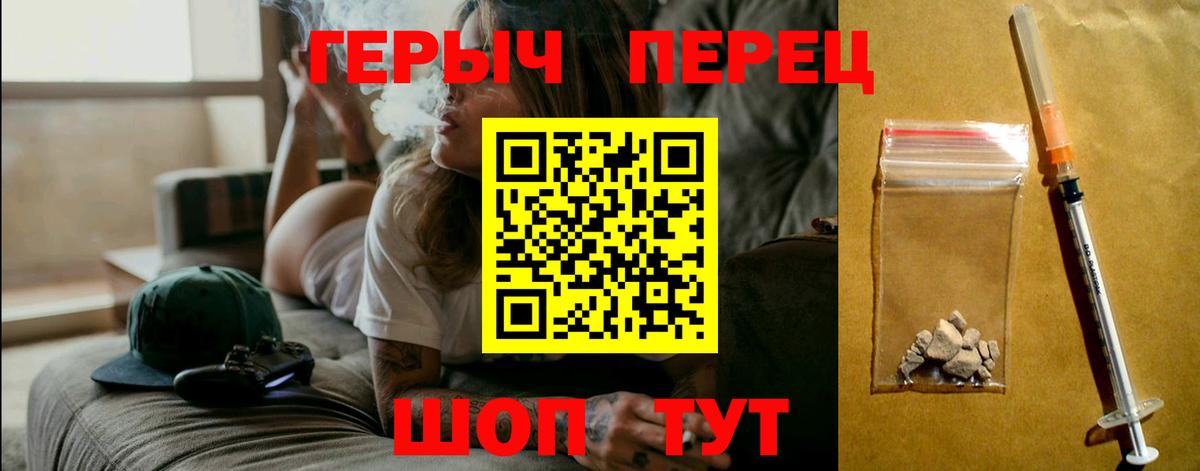 Героин  Нерюнгри  Героин Афган 