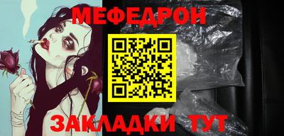 mdpv Жуковский
