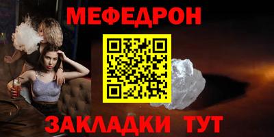 спиды Донской