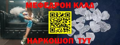 спайс Дубна