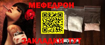 спайс Дубна