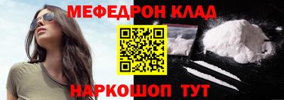 mdpv Жуковский