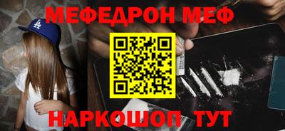 спиды Донской