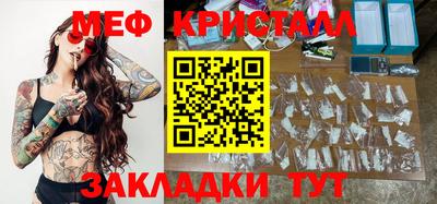 mdpv Жуковский