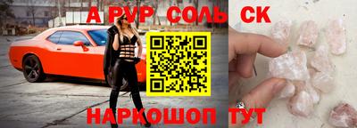 индика Апшеронск