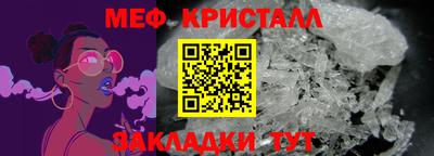 спиды Донской