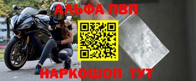 спайс Дубна