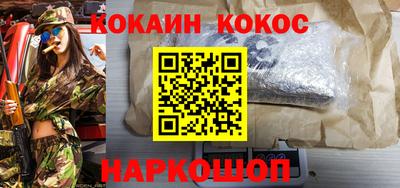 индика Апшеронск