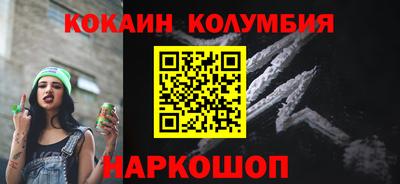 спиды Донской