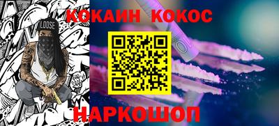 мефедрон Апрелевка