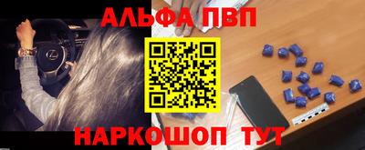 mdpv Жуковский