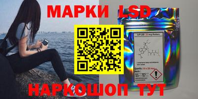 соль курить ск Заволжье