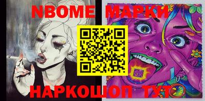 индика Апшеронск