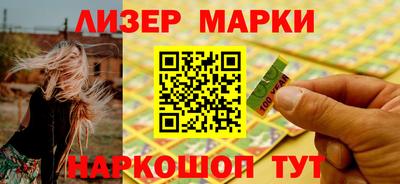 мефедрон Апрелевка