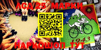 индика Апшеронск