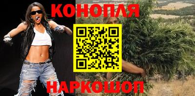 соль курить ск Заволжье