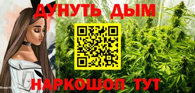 соль курить ск Заволжье