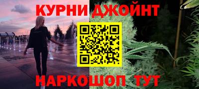 спиды Донской