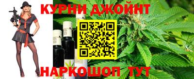 спайс Дубна