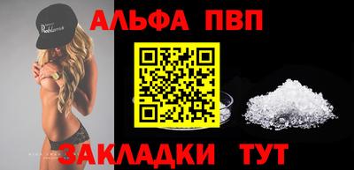 mdpv Жуковский