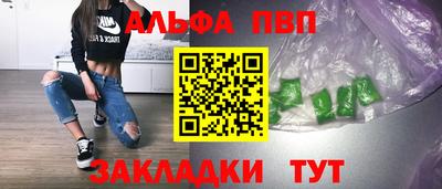 mdpv Жуковский