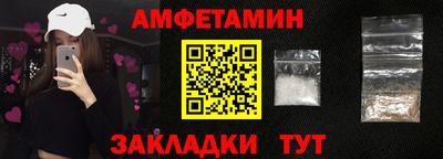 спайс Дубна