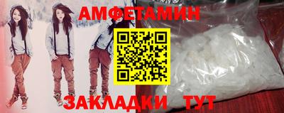 спайс Дубна