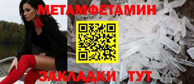 спиды Донской