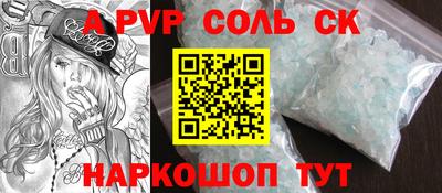 mdpv Жуковский