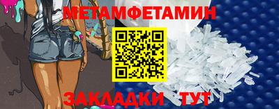 соль курить ск Заволжье