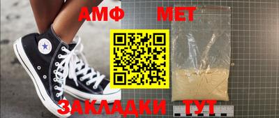 мефедрон Апрелевка