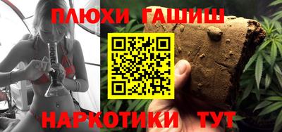 ALPHA-PVP Донецк