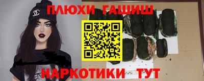 индика Апшеронск