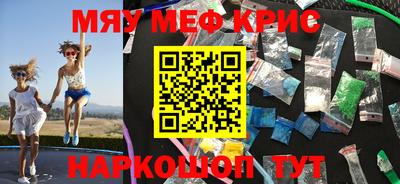 mdpv Жуковский