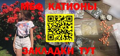 соль курить ск Заволжье