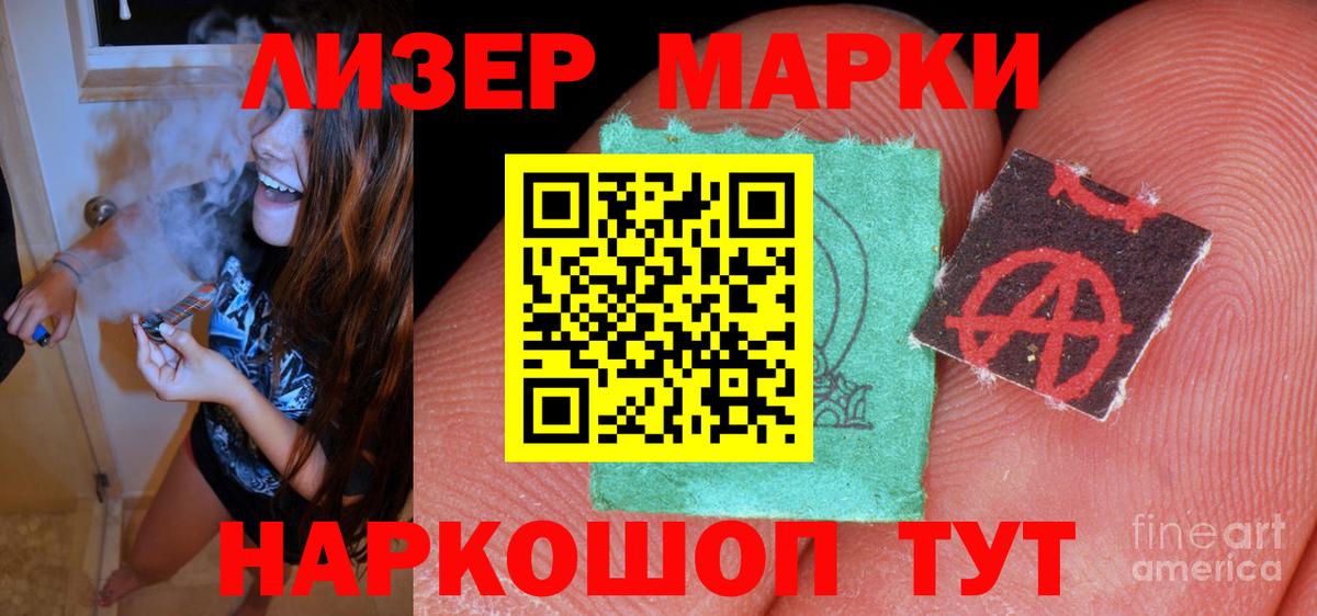 ЛСД экстази ecstasy Нерюнгри