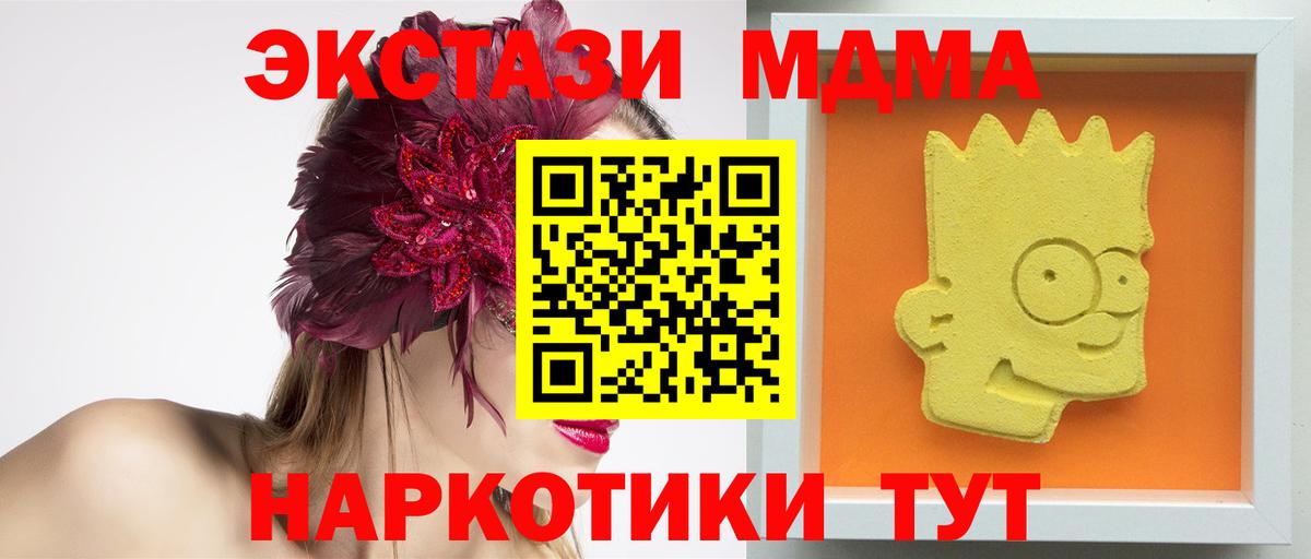 MDMA VHQ  Нерюнгри 