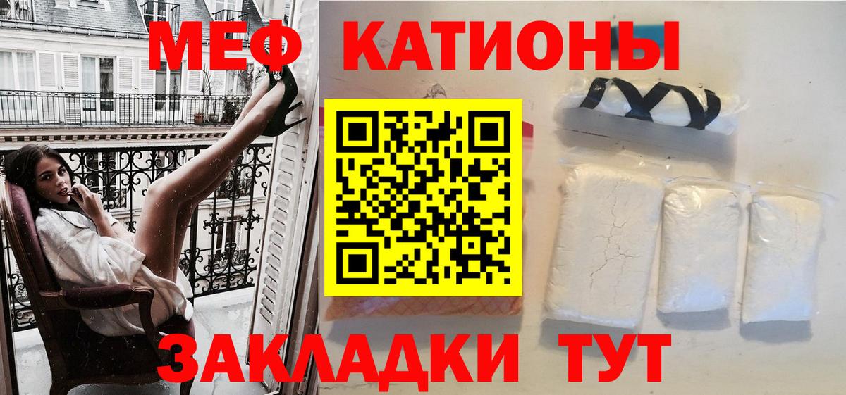 МЕФ мука Нерюнгри