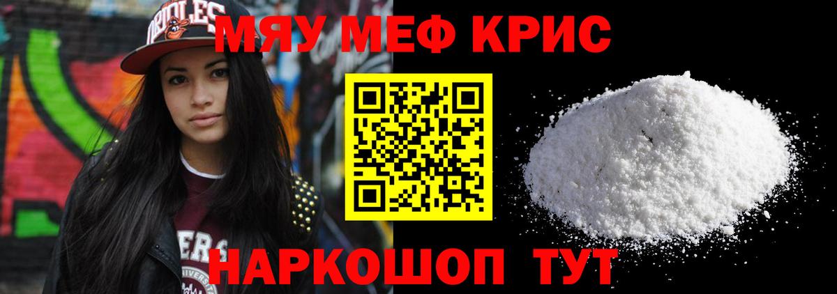 Цена  МДМА  Вход с VPN  COCAIN  Конопля  NBOMe  МЕФ кристаллы  МАРИХУАНА  ГЕРОИН  Нерюнгри  ГАШИШ 