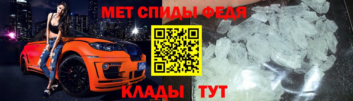 МЕТАМФЕТАМИН винт  Вход с VPN  Нерюнгри 