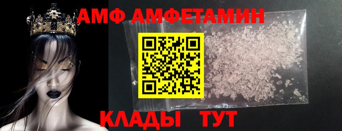 МЕТАМФЕТАМИН Methamphetamine  МЕТАМФЕТАМИН Methamphetamine  Нерюнгри 