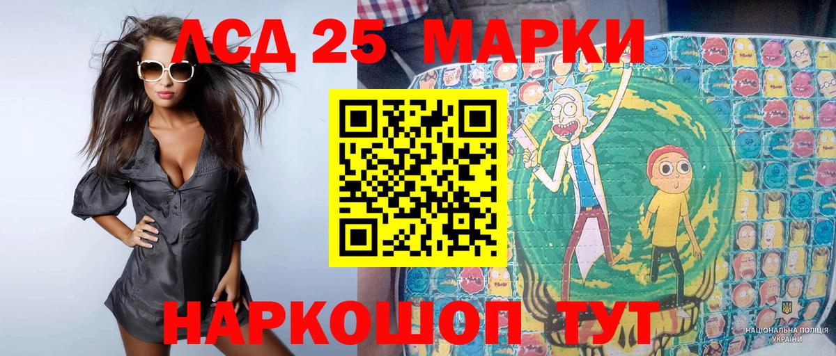 Марки NBOMe 1,8мг Нерюнгри