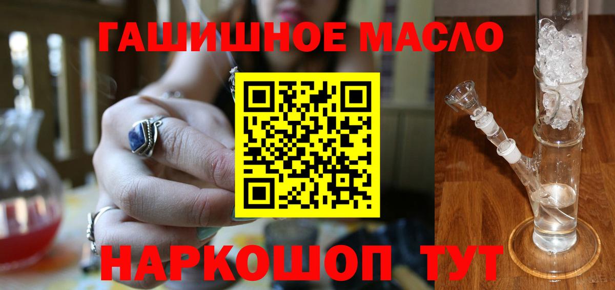 ТГК Wax Нерюнгри