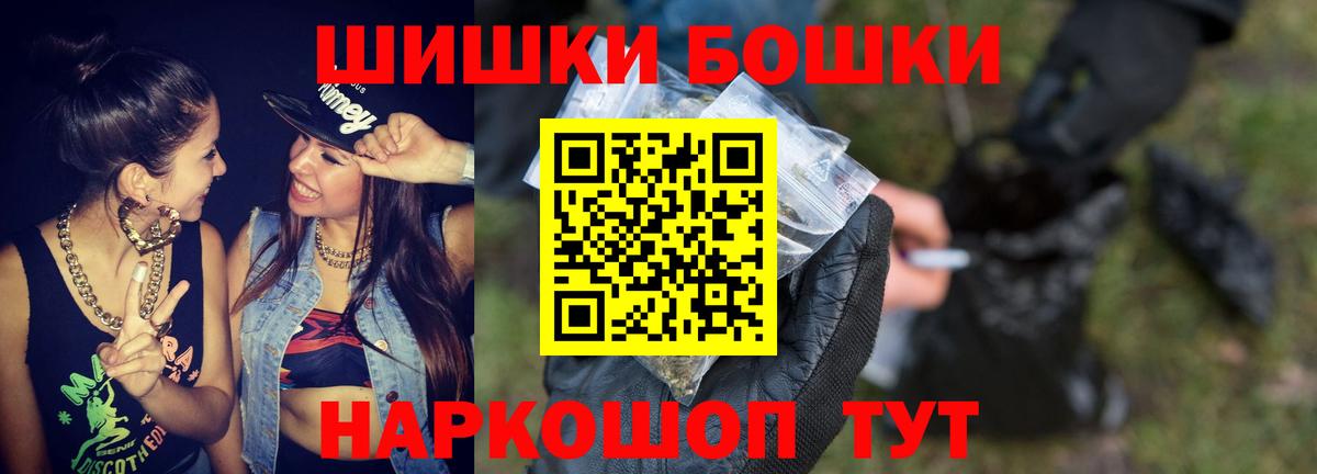 Нерюнгри  МАРИХУАНА сатива  Марихуана конопля  Вход с VPN  Канабис OG Kush  Каннабис сатива 