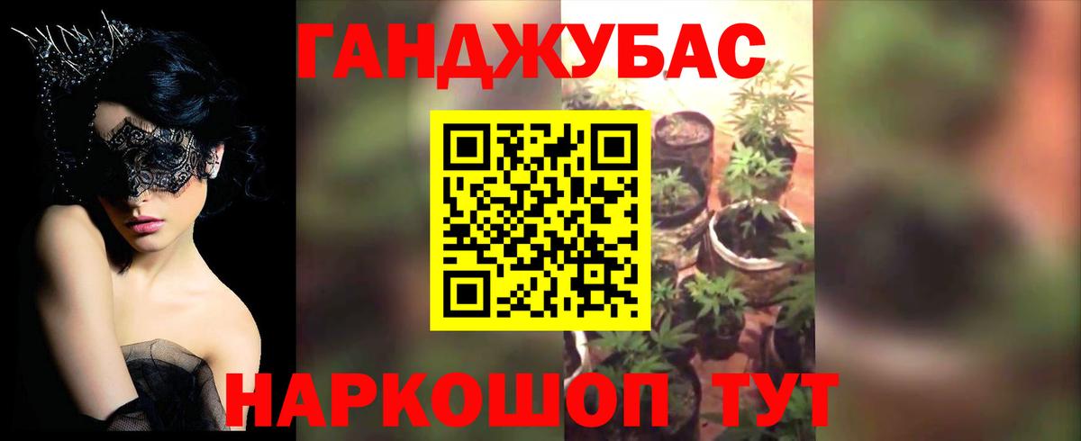  КОКАИН Нерюнгри
